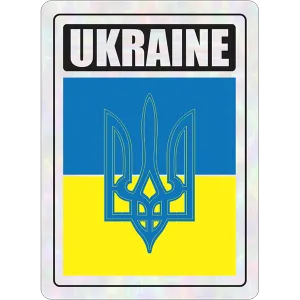 Ukraine Prismatic Hologram Car Decal Sticker